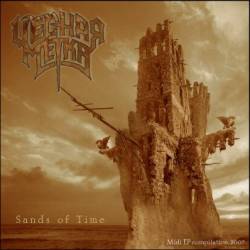 Chernaia Metka : Sands of Time